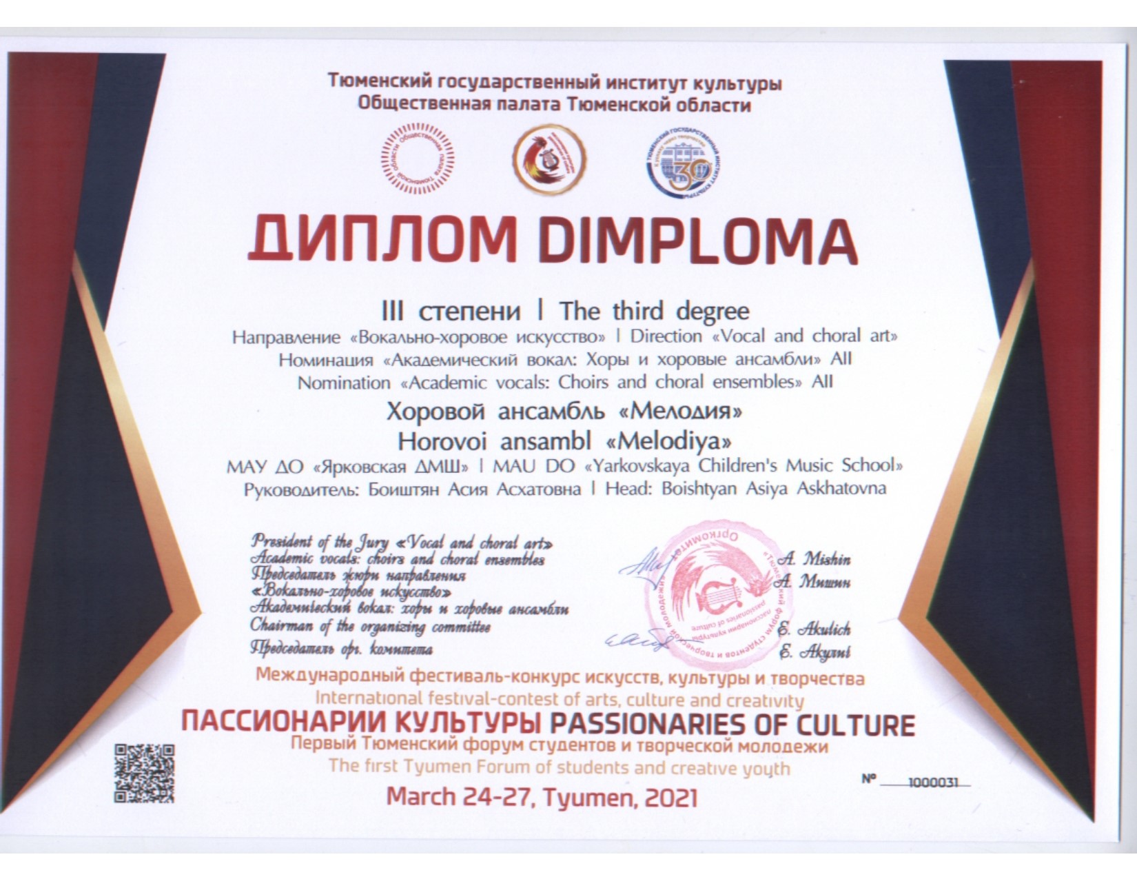 1617677061789005 page 0001