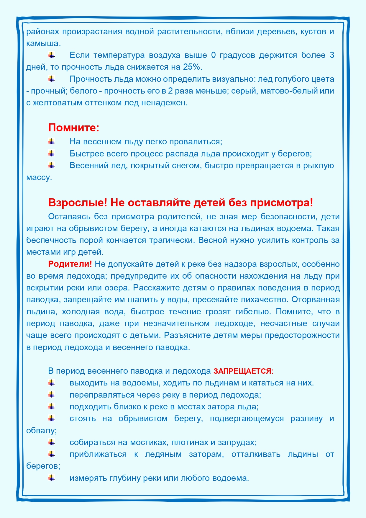 led2019 page 0002 — копия