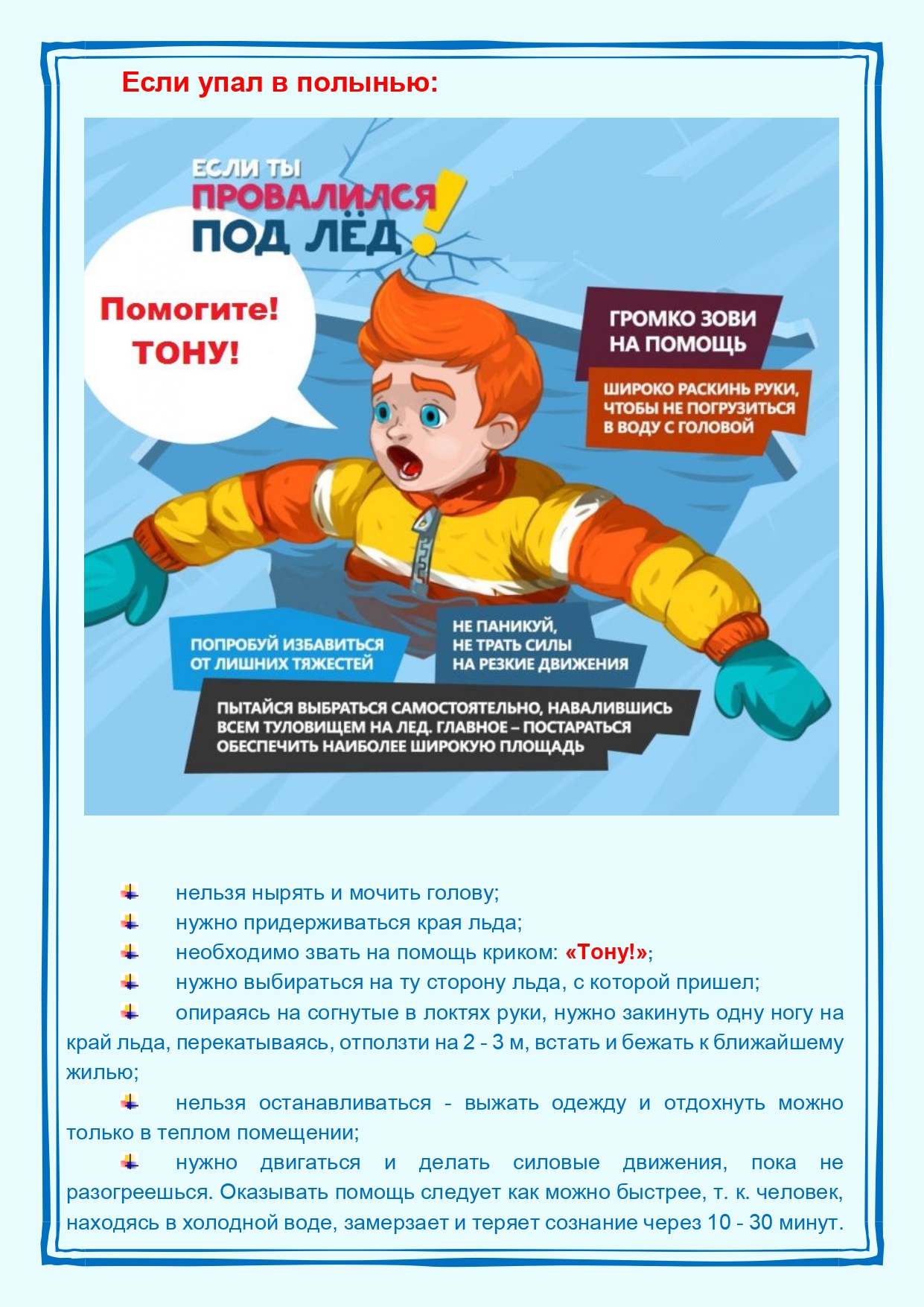 led2019 page 0003 — копия