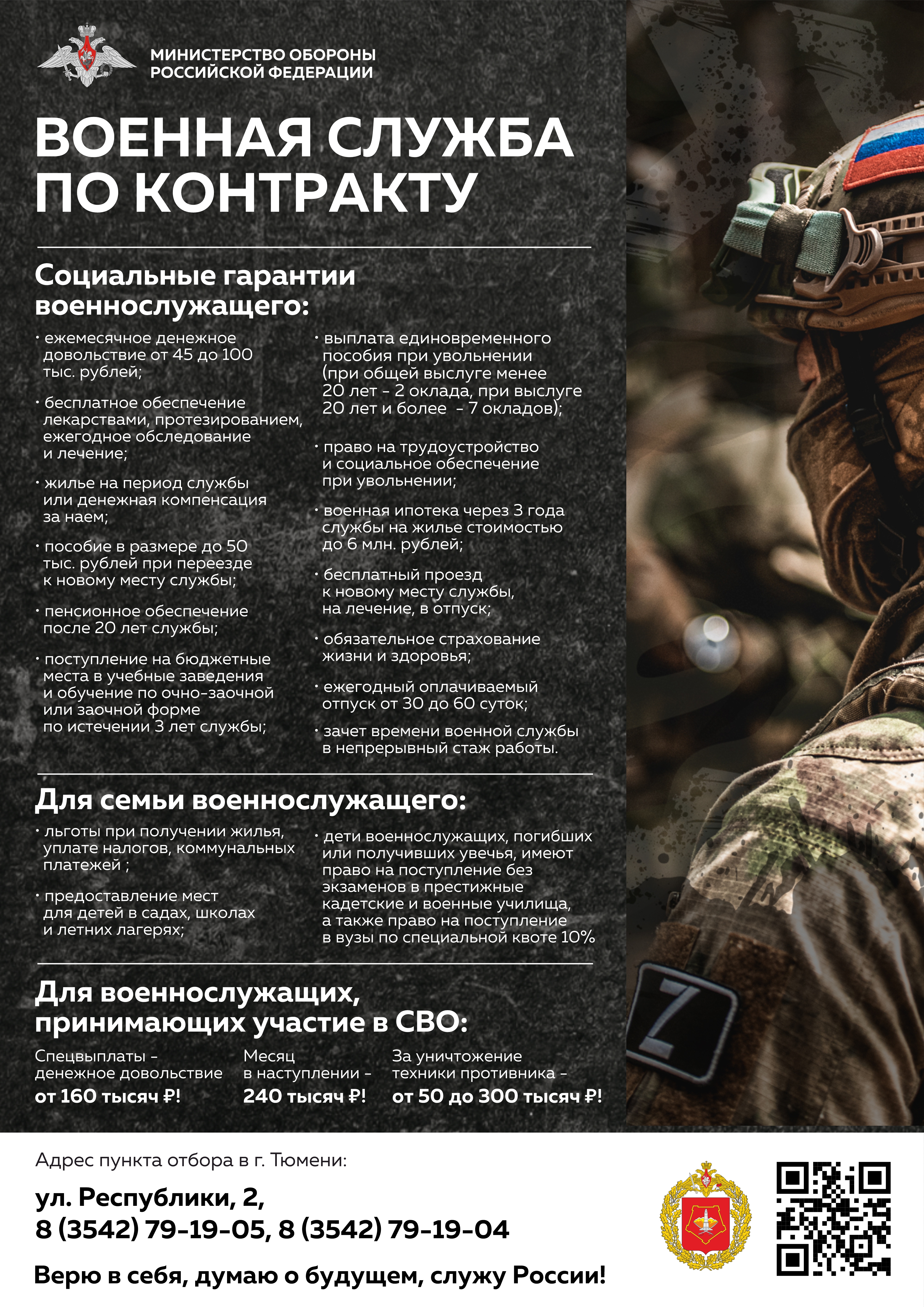 Макет афиши(v1) (2)