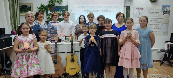 "Признание в любви"