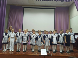 "Прекрасное далёко"