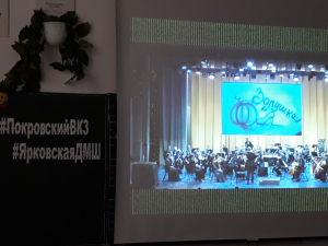 &laquo;Сказки с оркестром&raquo;