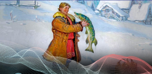 "По щучьему велению"