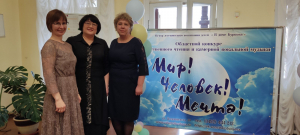 НАШИ ПОЗДРАВЛЕНИЯ!!!