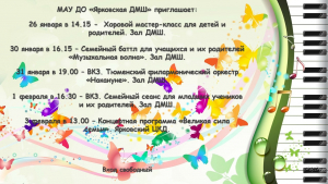 Приглашаем Вас...