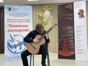 &laquo;Техническое мастерство&raquo;