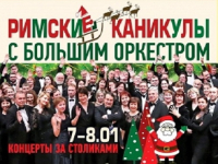 "Классик-хит-коктейль"