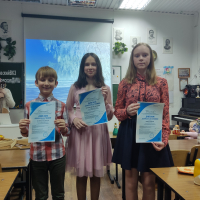 ПОЗДРАВЛЯЕМ!