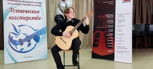 "Техническое мастерство"