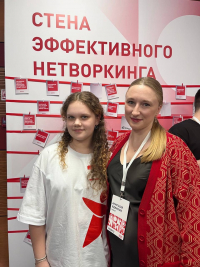 Культурно-образовательный форум Тюменской области для подростков.